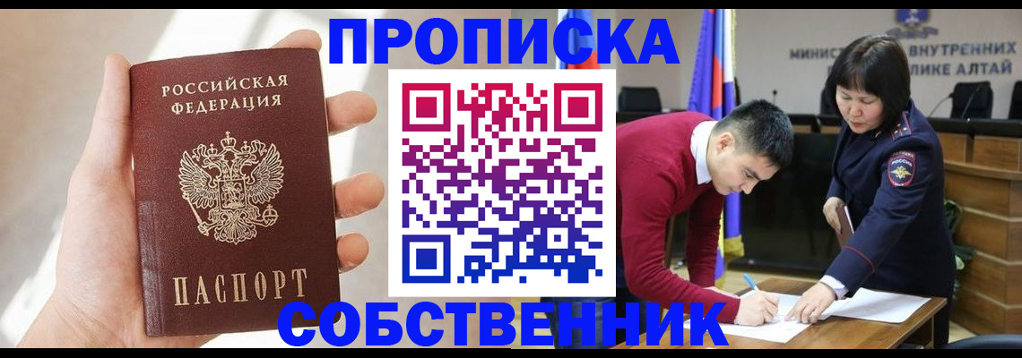 найти адрес прописки в Кирсанове