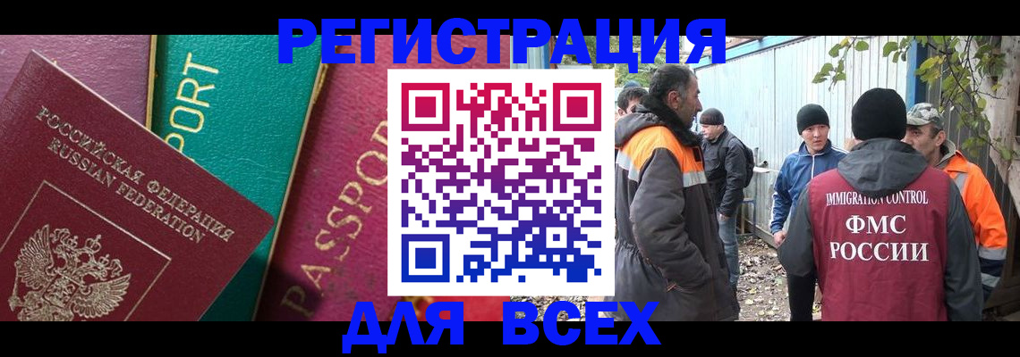 временная регистрация адрес в Кирсанове